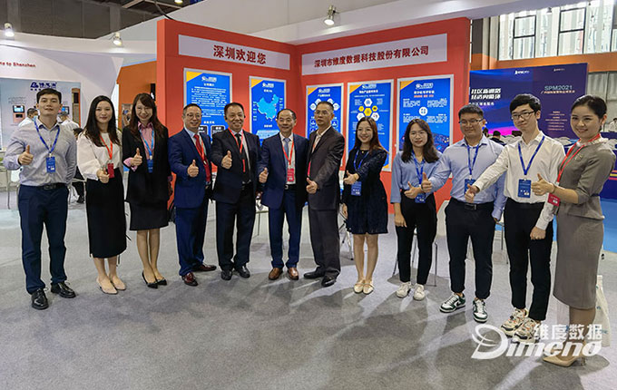 数字服务精准发力，智慧物业未来可期——维度数据科技亮相2021广州国际智慧物业博览会